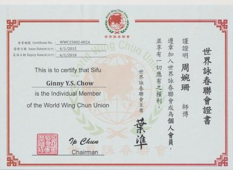  Word Wing Chun Union