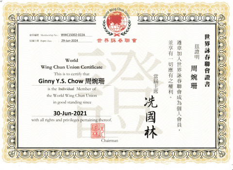 Membership of Word Wing Chun Union